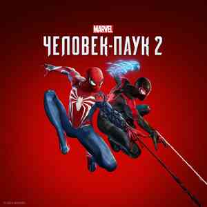 Marvel’s Человек-Паук 2 Украина. Личный аккаунт.