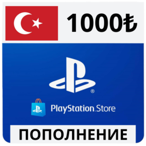 Пополнение PSN TYR